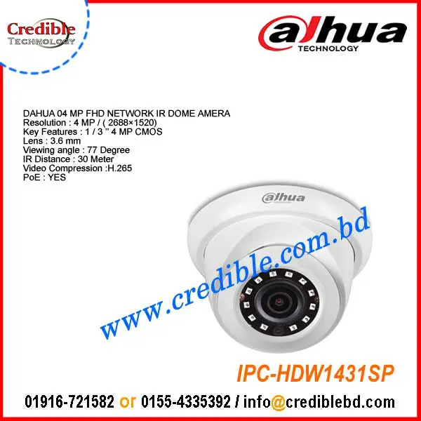 IPC-HDW1431SP