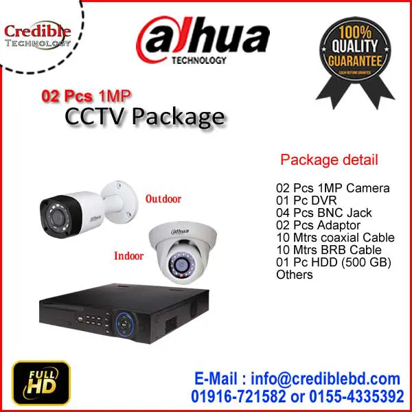 2 pcs Dahua CCTV Camera Package price in Bangladesh