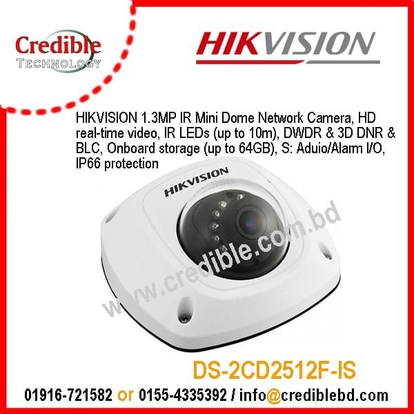 DS-2CD2512F-IS.jpg Hikvision DS-2CD2512F-IS IP Camera price - Image 1