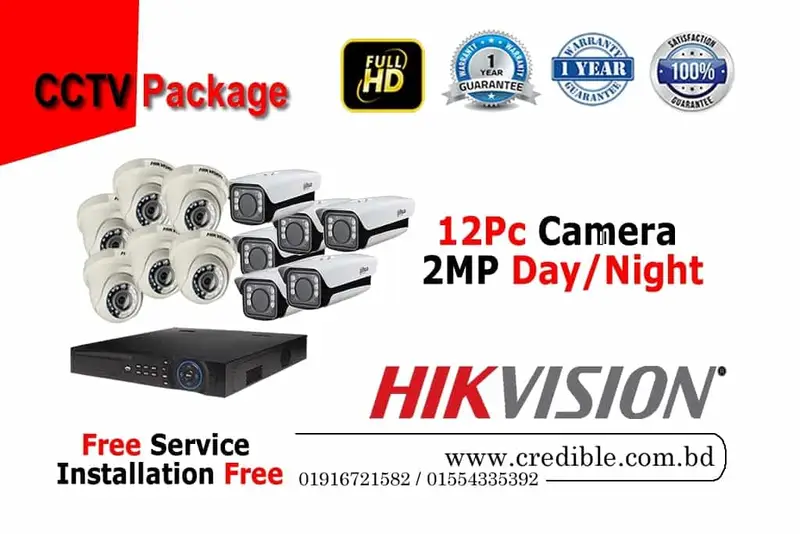 Hikvision CCTV package 12 PCS Hikvision CCTV package 12 PCS