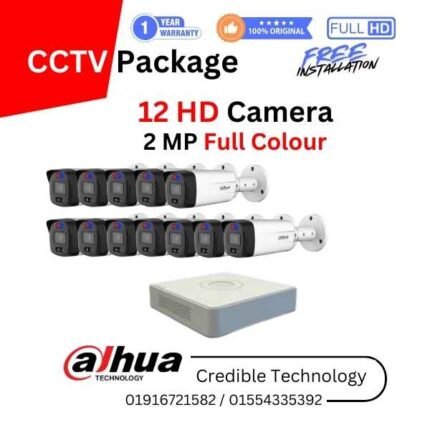 12 Dahua full color camera package